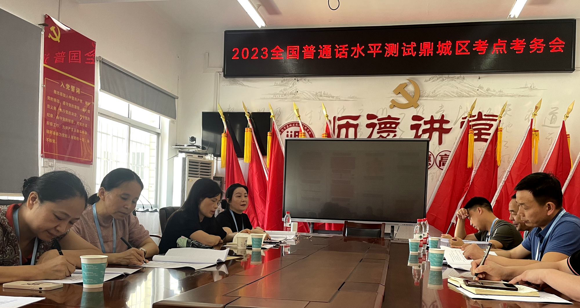 鼎城区：2023年国家普通话水平测试圆满完成