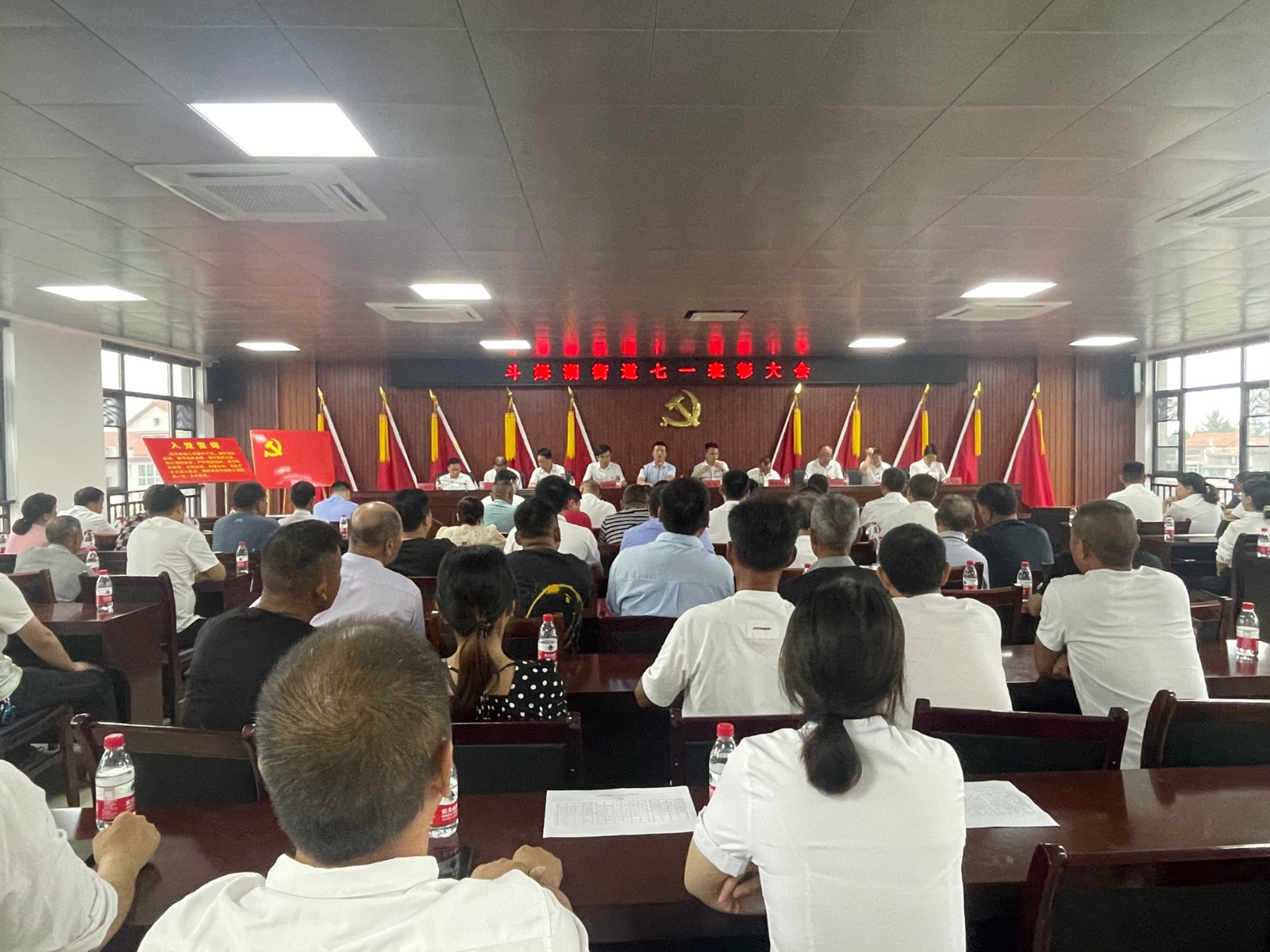 斗姆湖街道：召开庆祝中国共产党成立102周年暨七一表彰大会