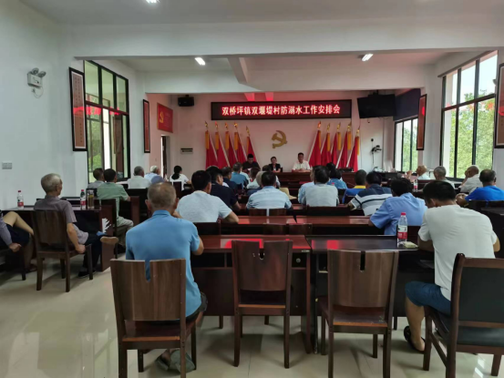 双桥坪镇：筑牢防溺水安全防线 护航学生暑期安全