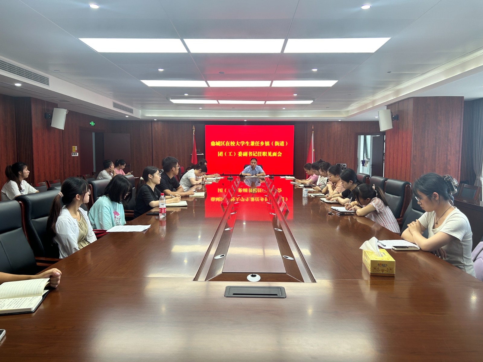 共青团鼎城区委召开2023年乡镇（街道）兼职团（工）委副书记任职见面会
