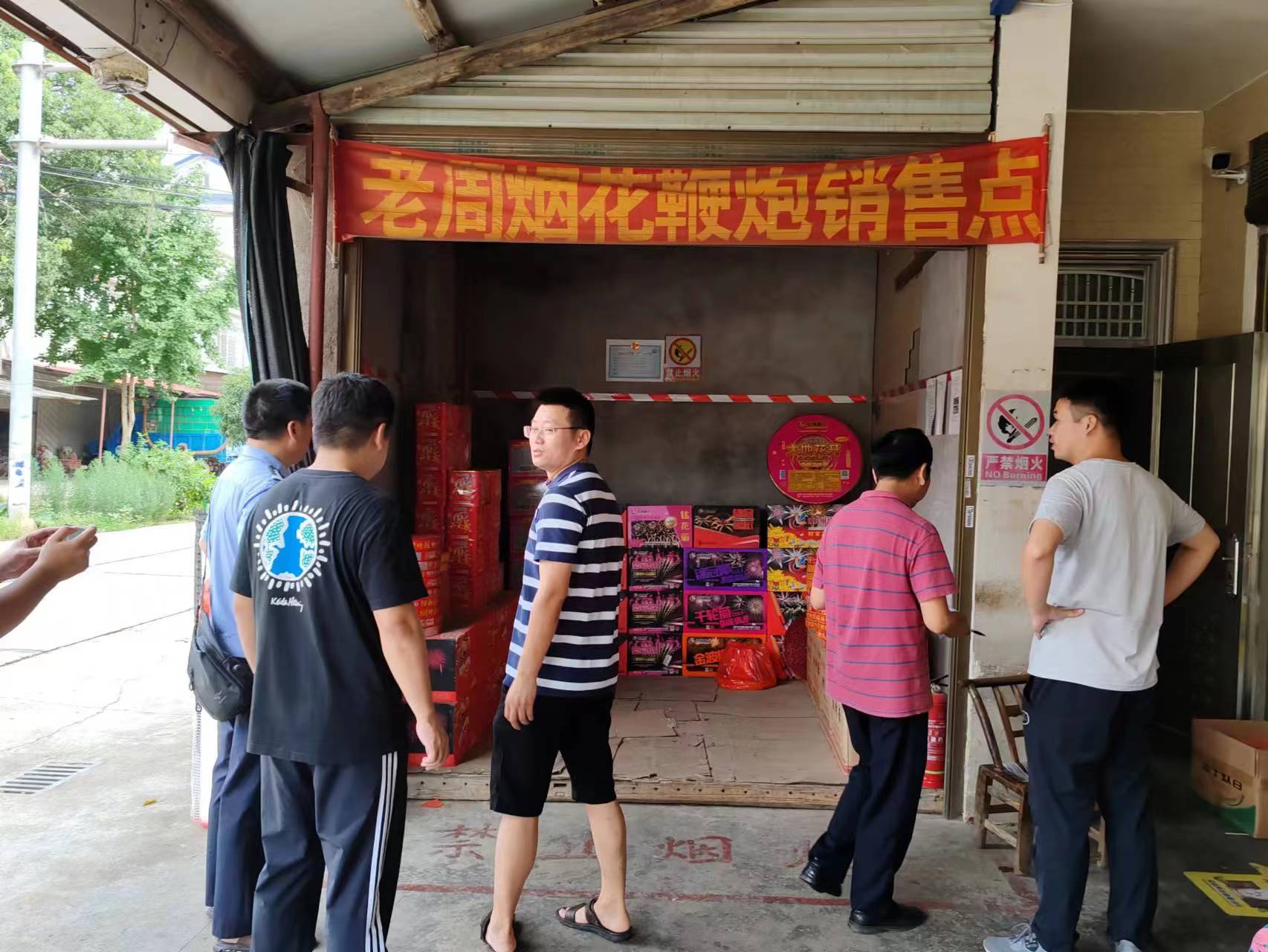 镇德桥镇：烟花爆竹“打非治违”在行动