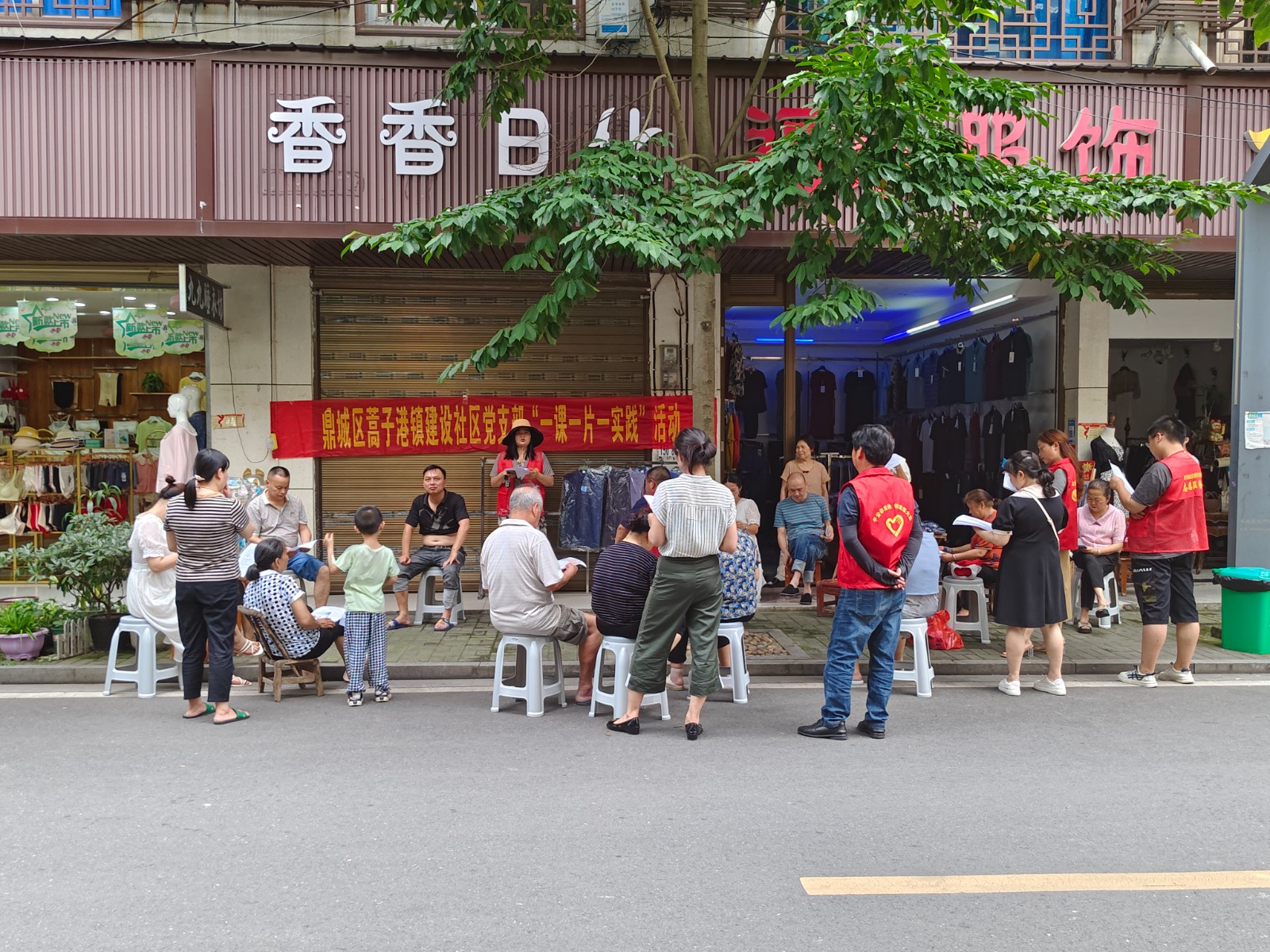 蒿子港镇：屋场会里讲党课