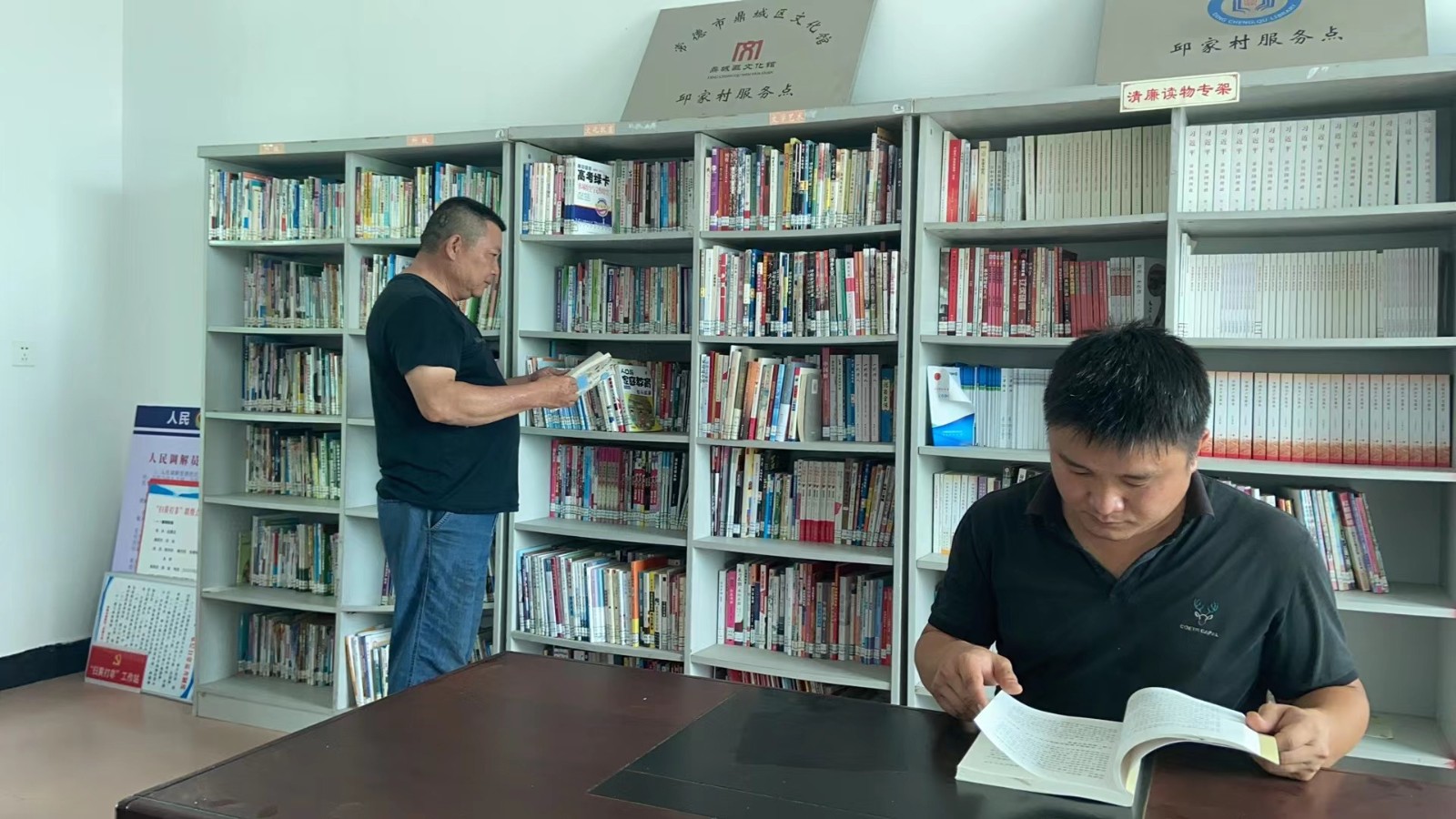 蒿子港镇：“悦读育廉”树新风