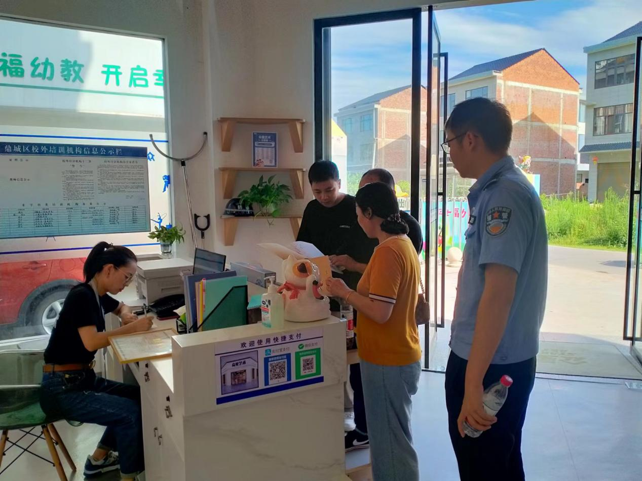 草坪镇：开展暑期校外培训机构专项检查