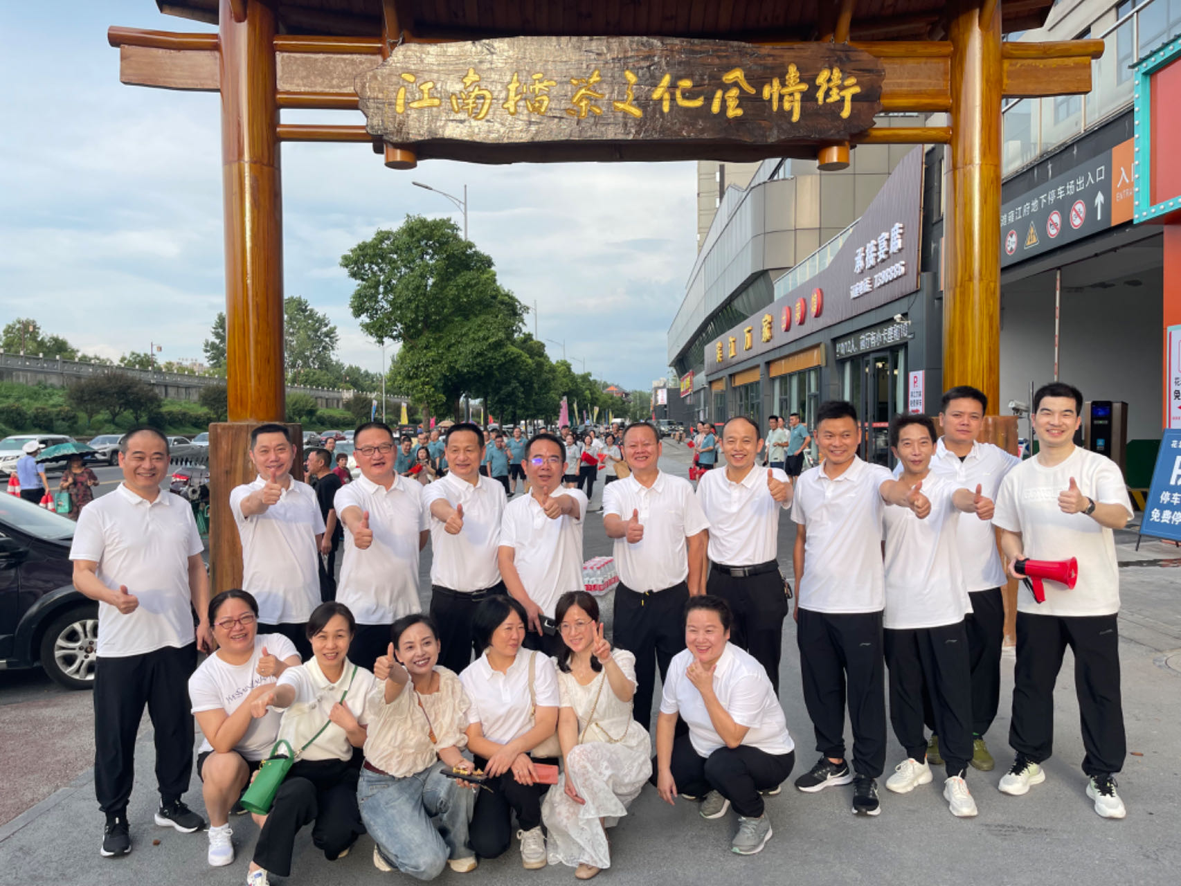 鼎城区商务局：用拔河精神干好每一项工作