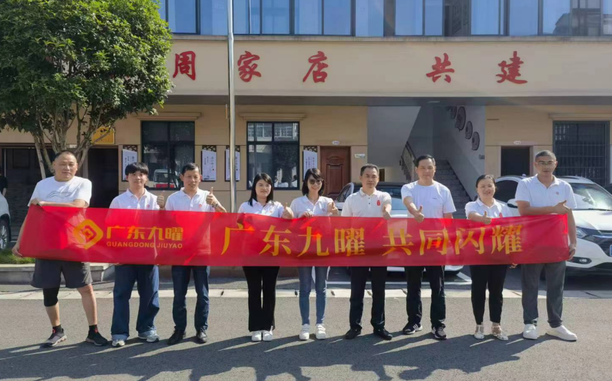 派送“慰问包”  传递“清凉意” ——周家店镇集中开展走访慰问孤寡老人活动