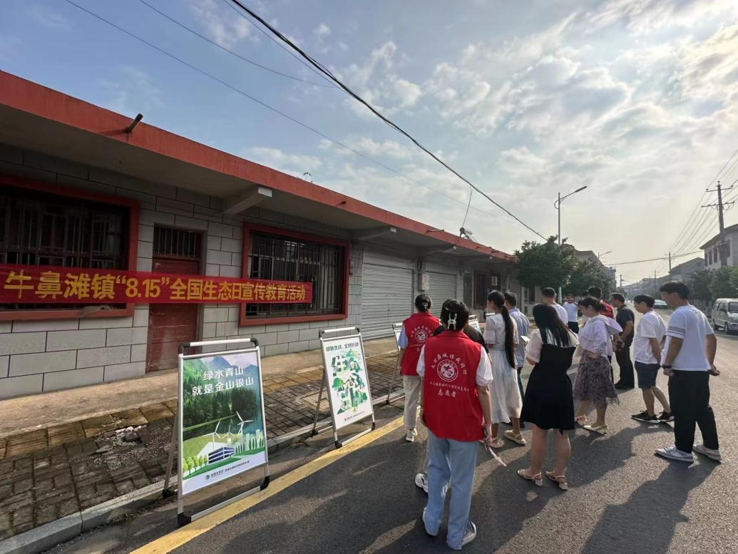 牛鼻滩镇：“党建红”助力生态环境保护