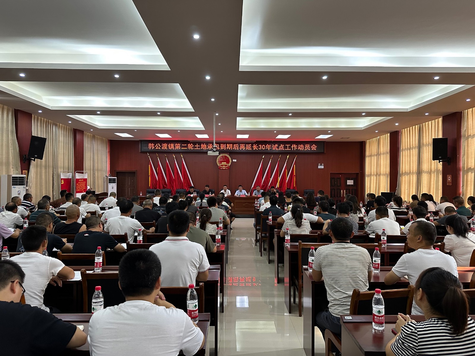 韩公渡镇：召开第二轮土地承包到期后再延长30年试点工作动员会
