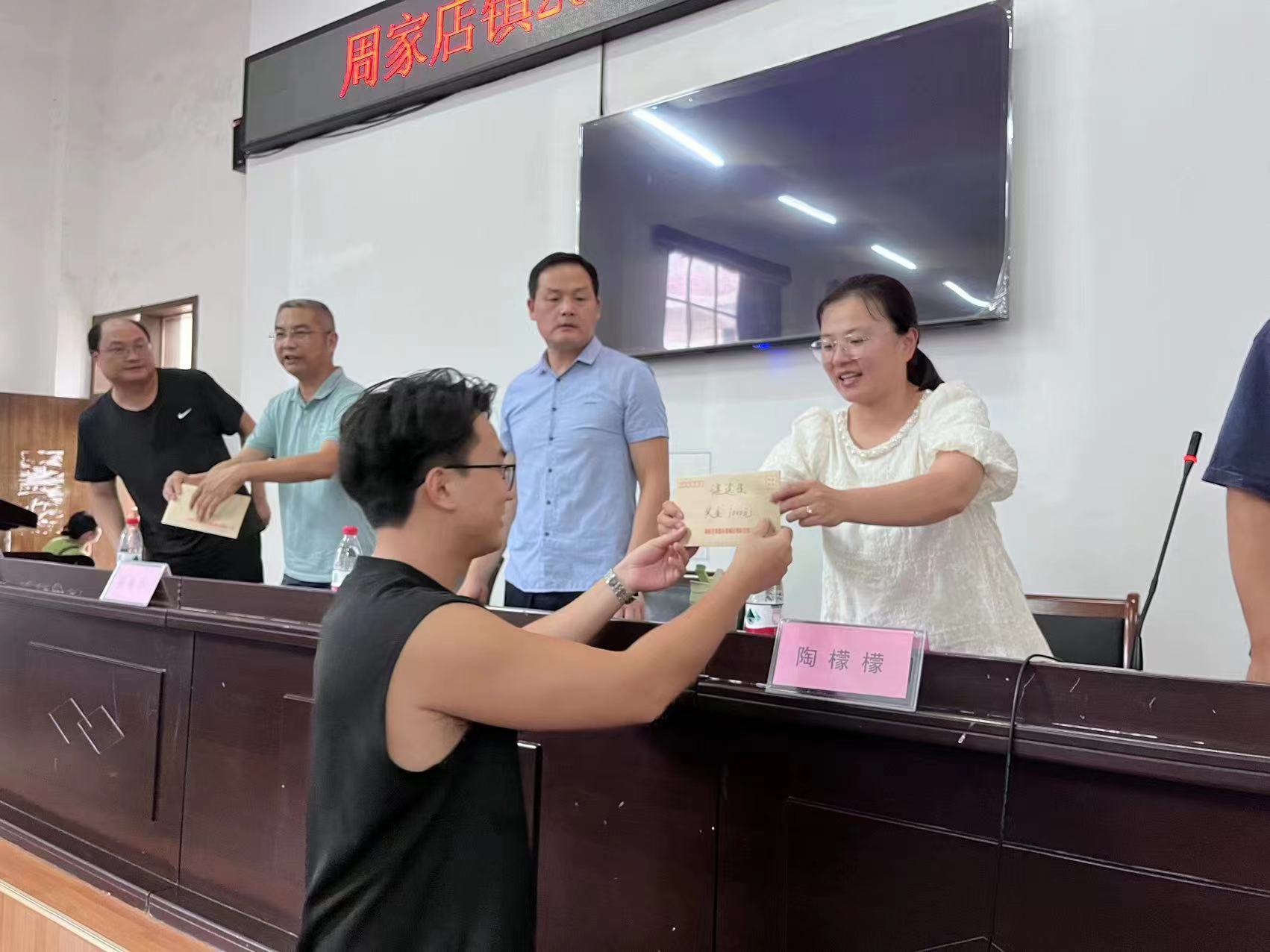 周家店镇：召开2023年度优秀学子欢送会