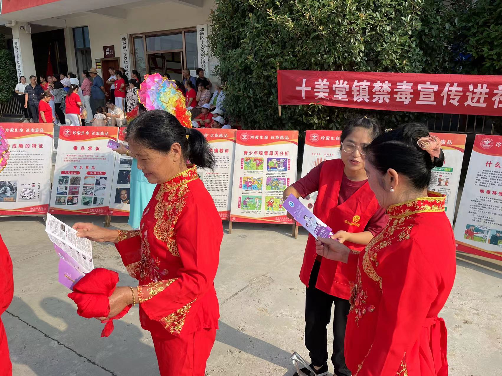 十美堂镇：禁毒宣传不停歇 绿色无毒常相伴