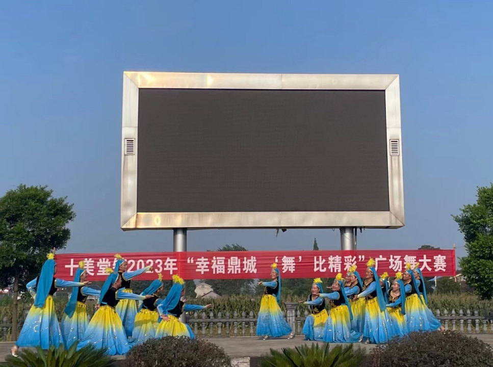 十美堂镇：这场广场舞大赛，“舞”比精彩！
