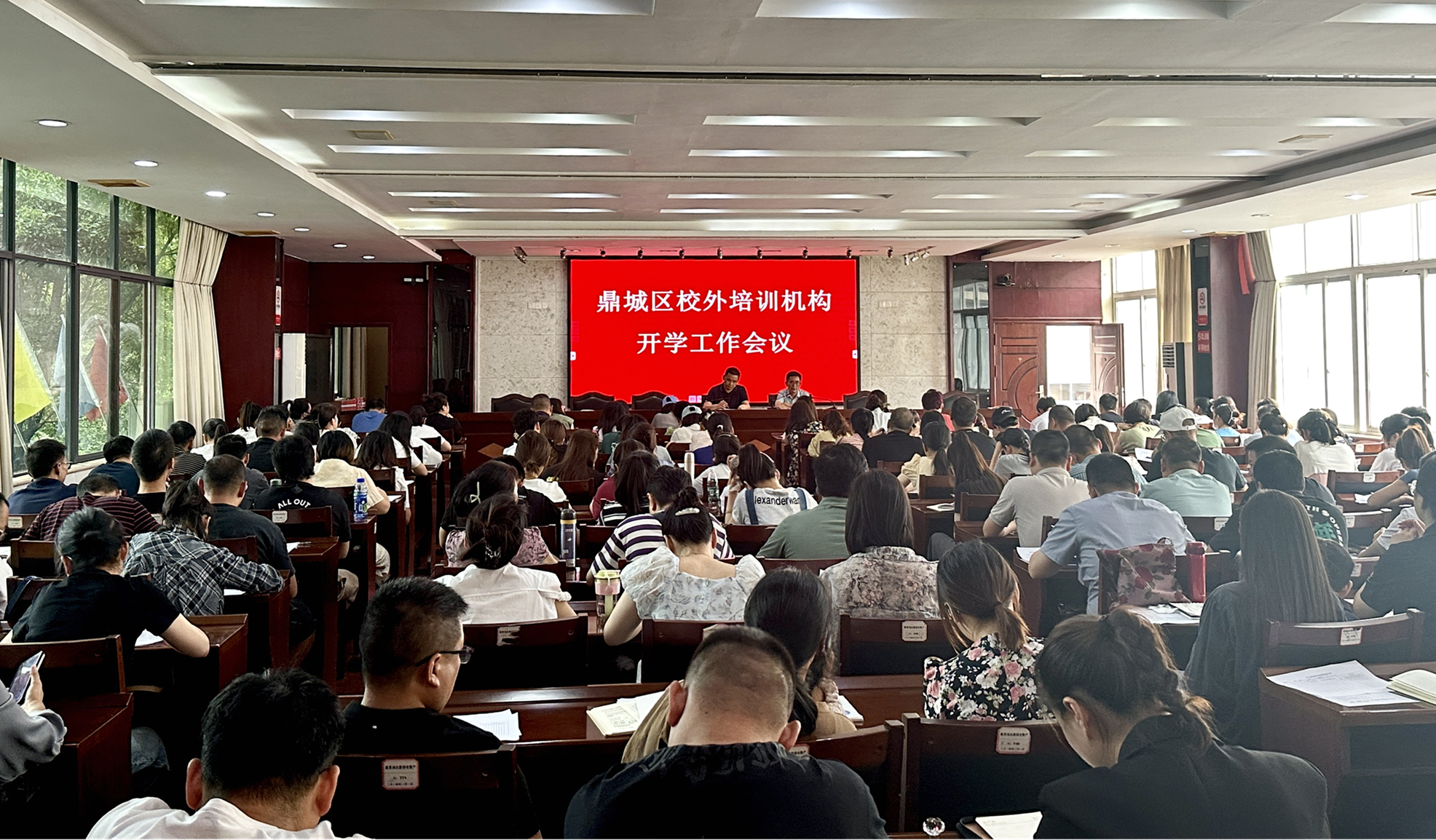 鼎城区教育局召开2023年校外培训机构开学工作会议