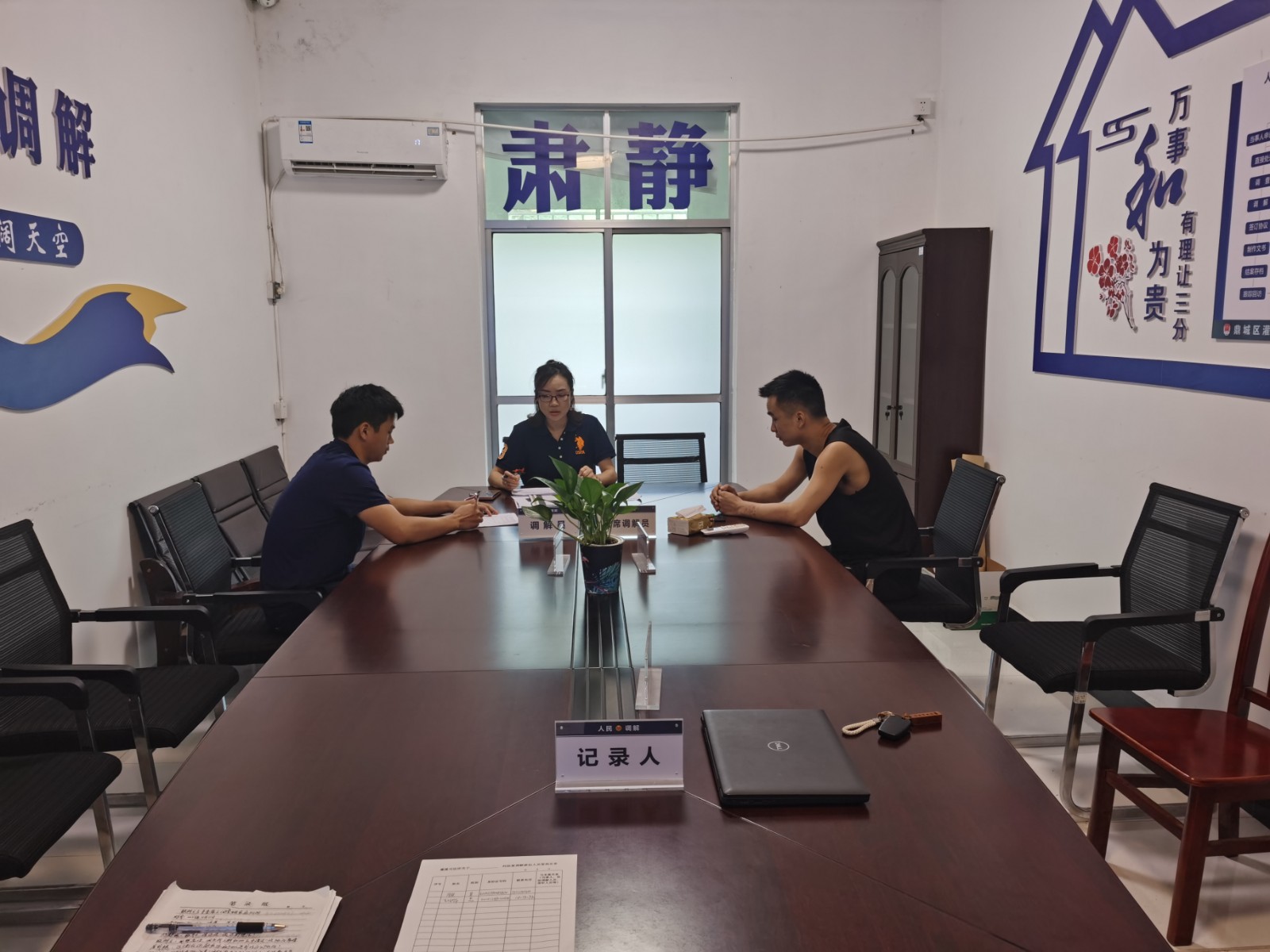 鼎城区司法局：部门联动化纠纷，诉源治理促和谐