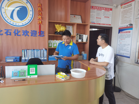 双桥坪镇开展安全生产大排查大整治行动