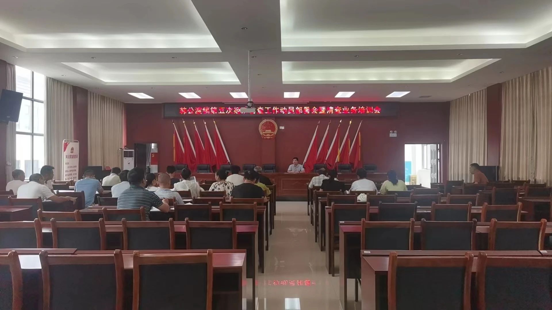 韩公渡镇：动员宣传培训指导 多措并举推进第五次全国经济普查工作