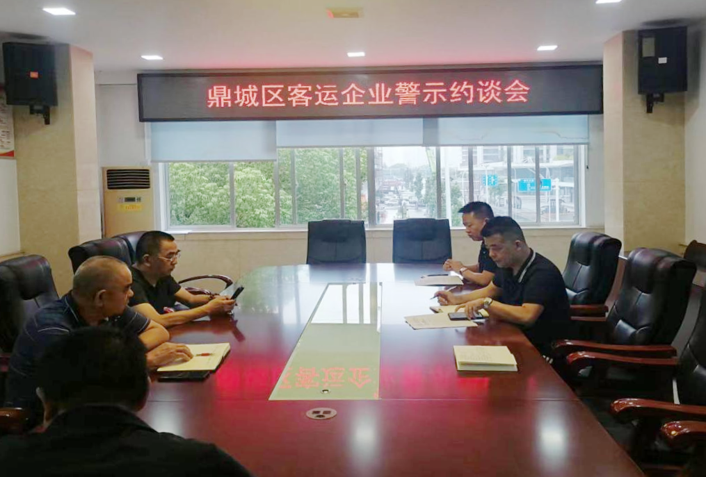 鼎城区交通运输局严查旅游包车隐患