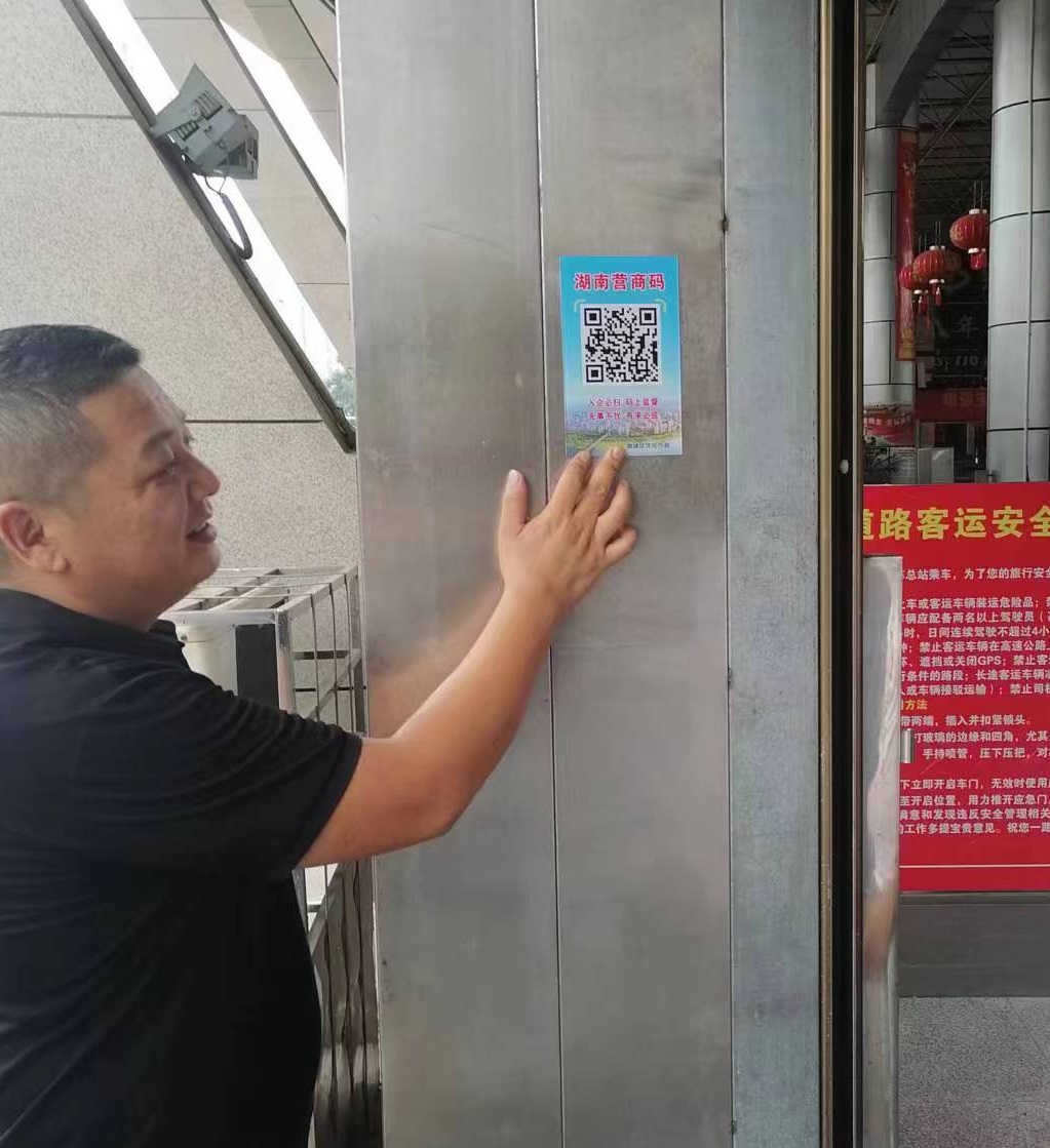 鼎城区交通运输局：深入推广电子政务  优化道运营商环境