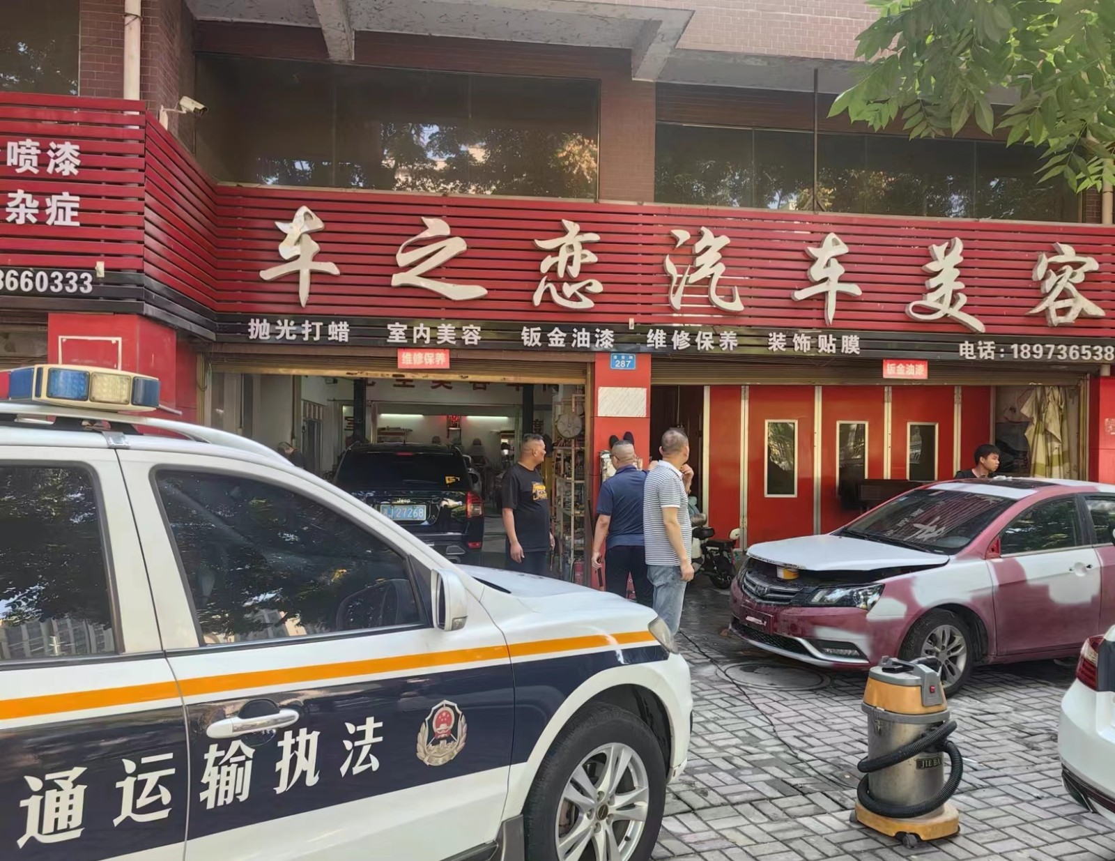 鼎城区交通运输局：开展危废品专项巡查   守护蓝天白云