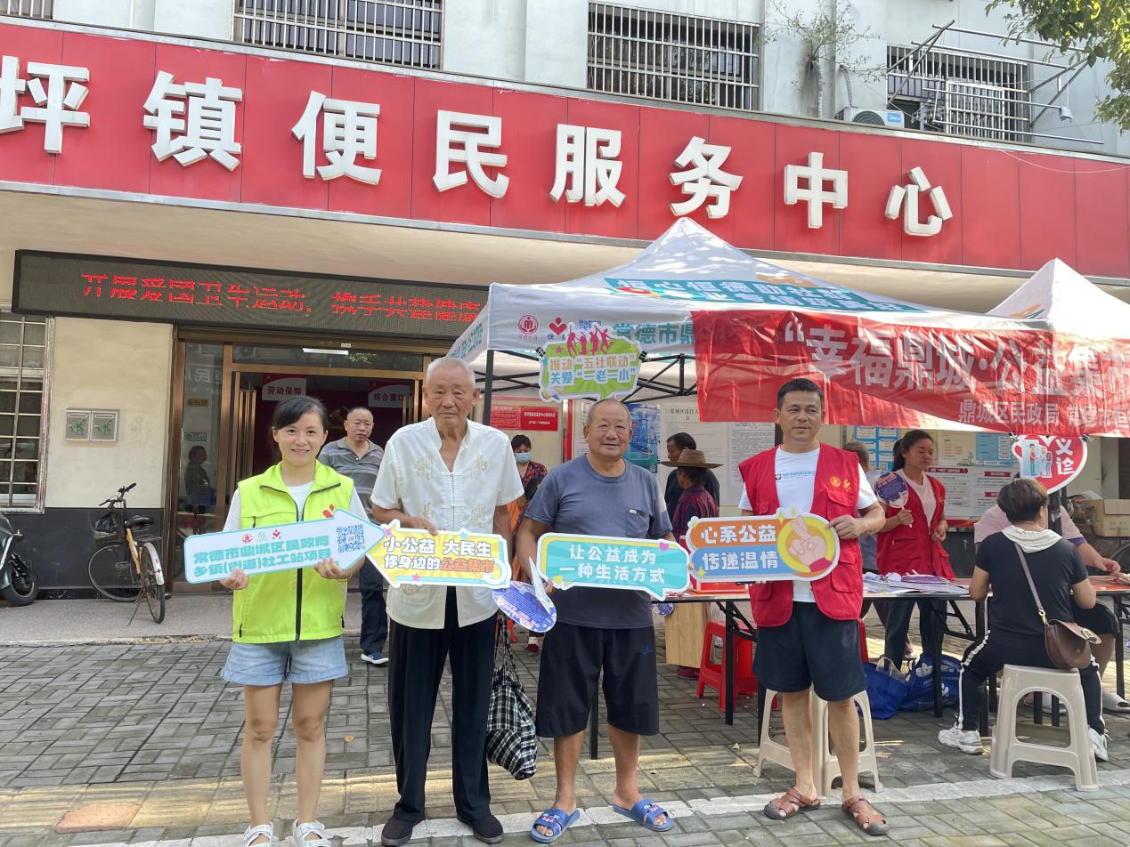 草坪镇：快乐集市 乐享生活