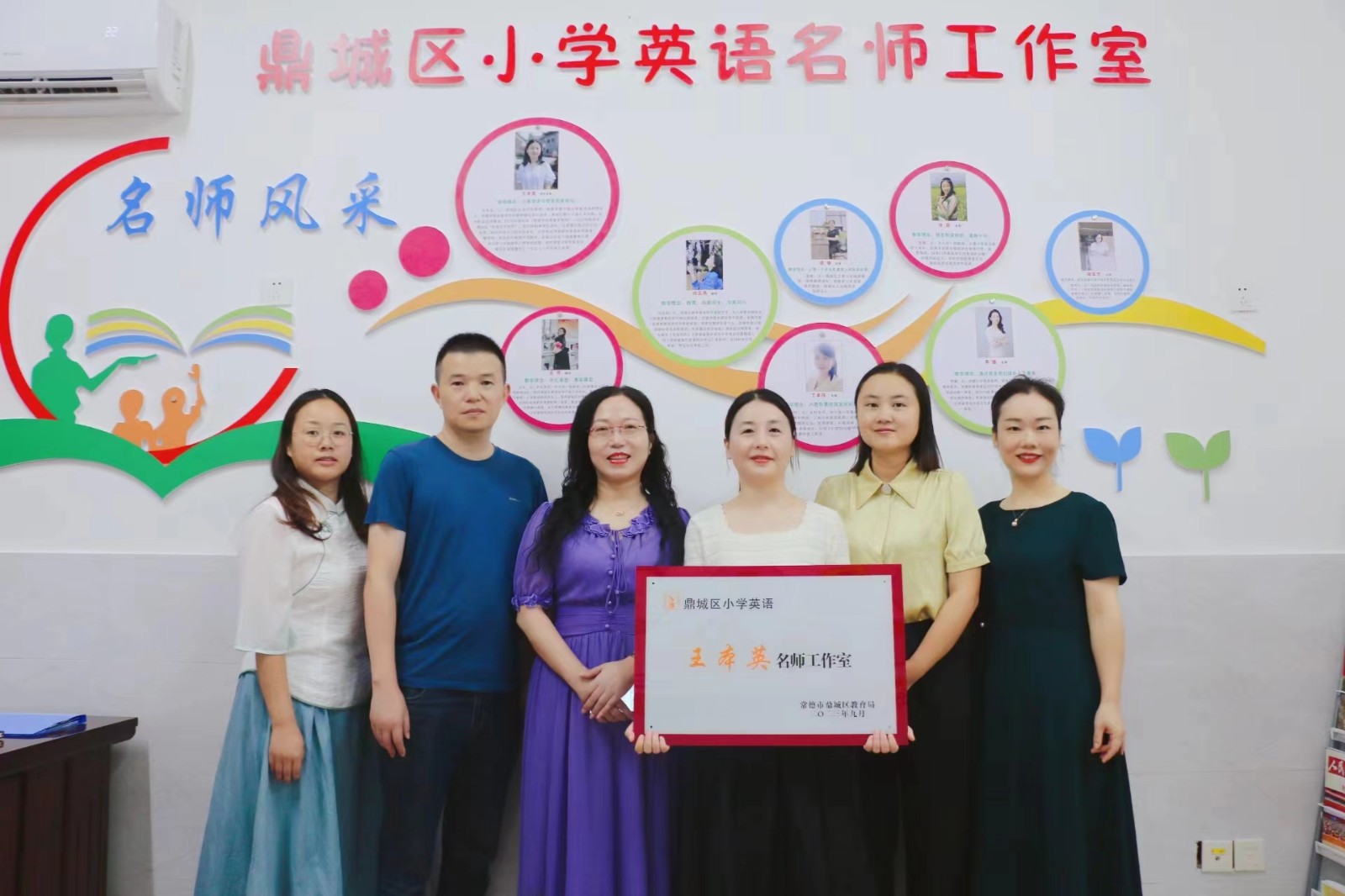鼎城区永安小学：举行名师工作室授牌仪式