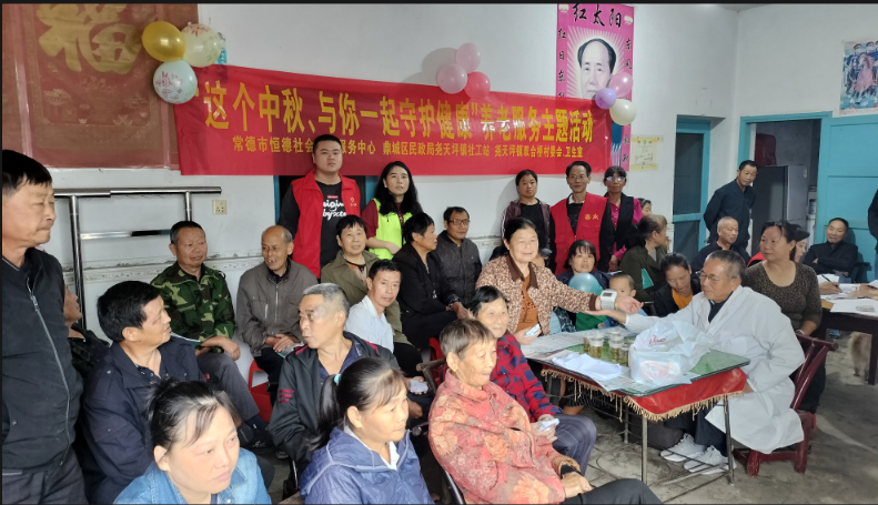 尧天坪镇：召开养老服务主题屋场活动会