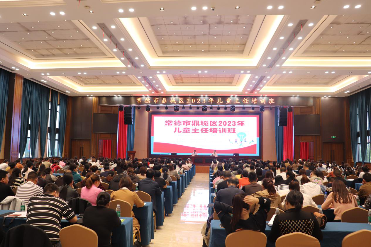鼎城区民政局举办村（居）儿童主任培训班