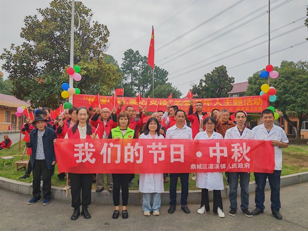 灌溪镇：义诊送健康 中秋话团圆