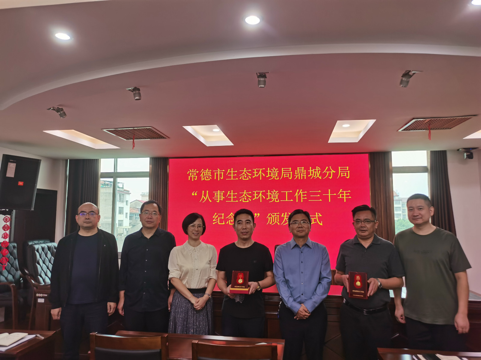 常德市生态环境局鼎城分局：举行“从事生态环境工作三十年纪念章”颁发仪式