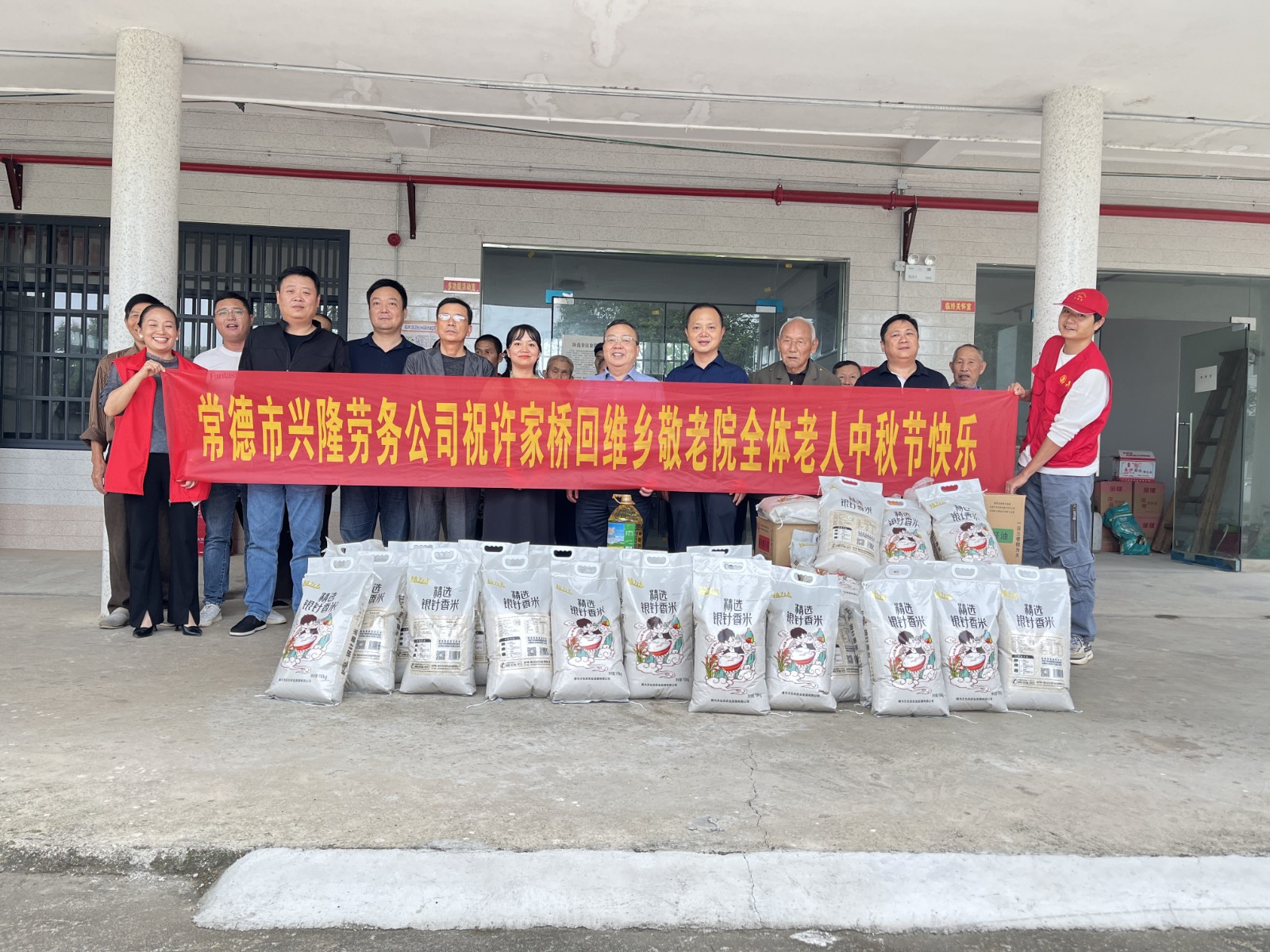 许家桥回维乡：爱心企业走访慰问敬老院
