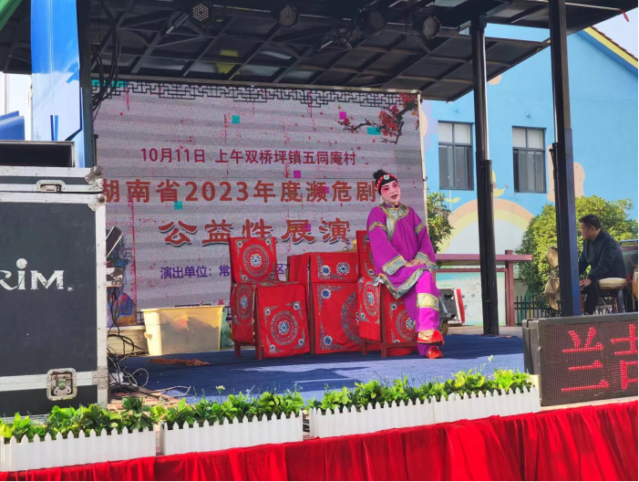 双桥坪镇：戏曲下乡送欢乐 文化进村暖人心