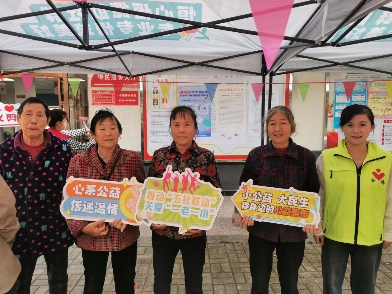草坪镇：爱心助农  乐享集市