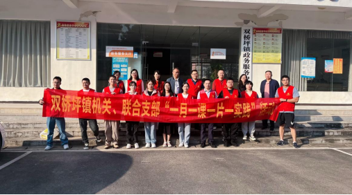 双桥坪镇：走访慰问五保户，重阳情暖老人心