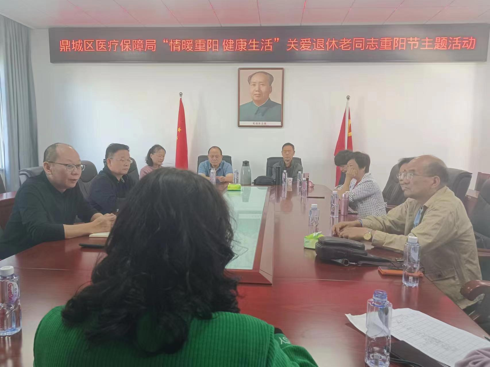 鼎城区医疗保障局开展“情暖重阳 健康生活 关爱退休老同志”主题活动