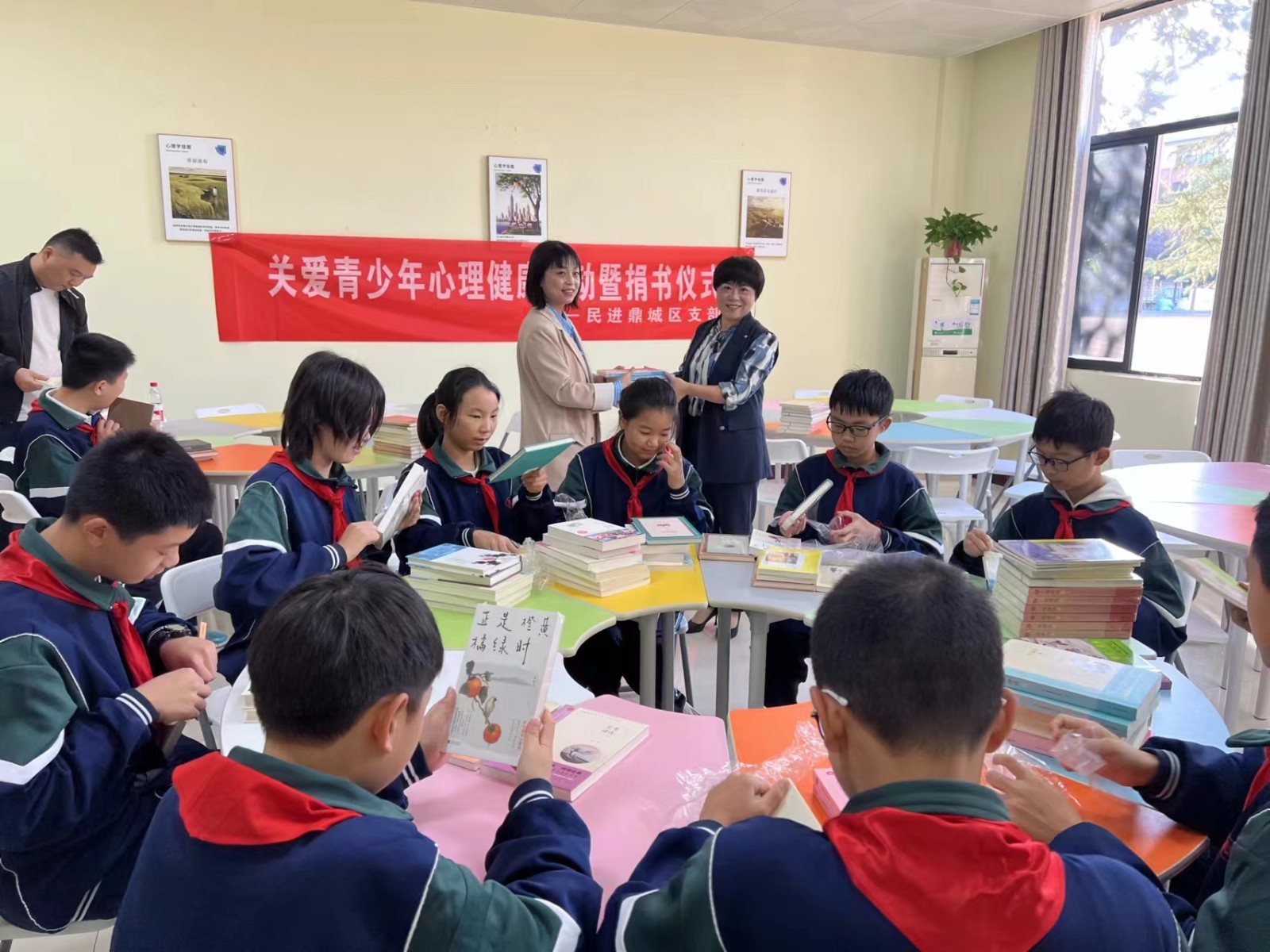 民进鼎城区支部举办“关爱青少年心理健康”捐书活动