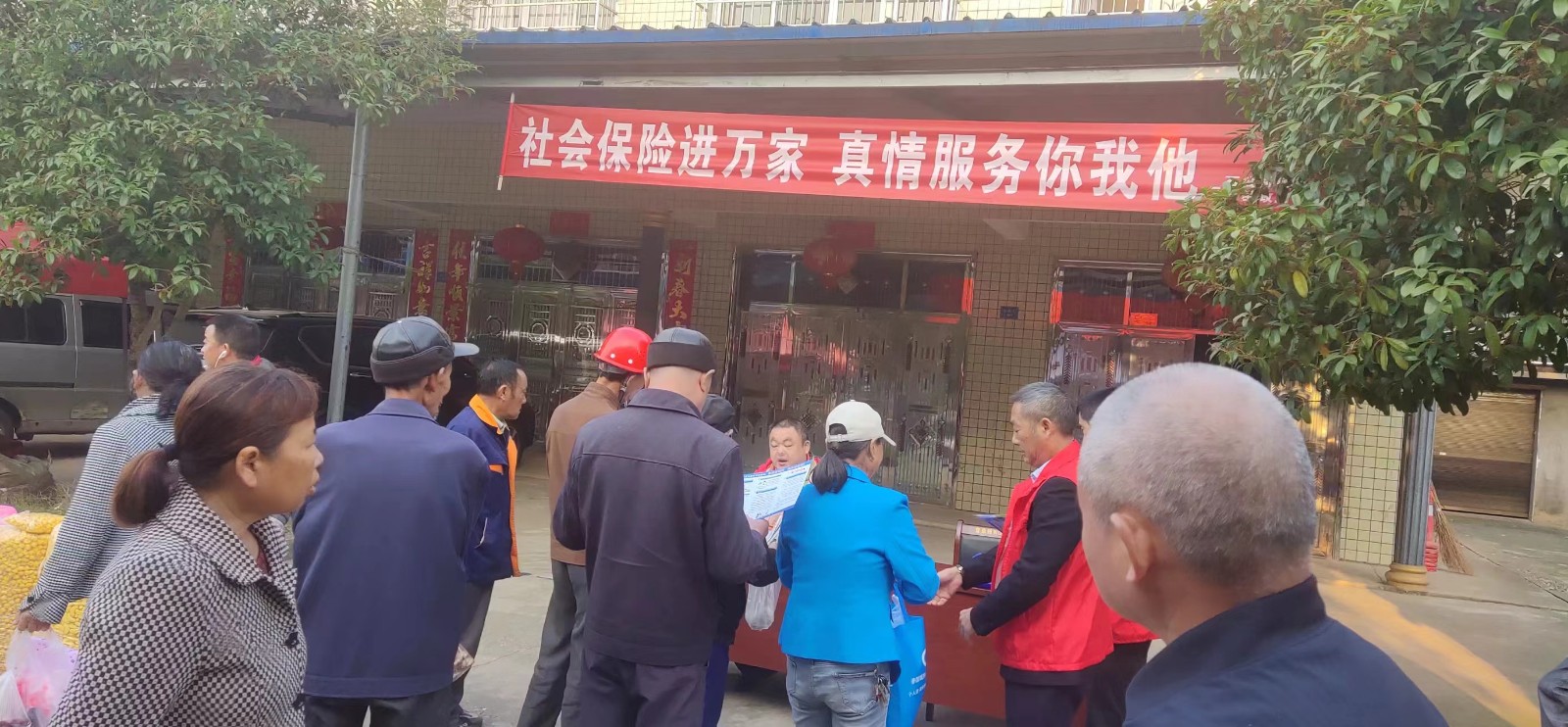 石公桥镇：巧用“赶集日”，社保进万家