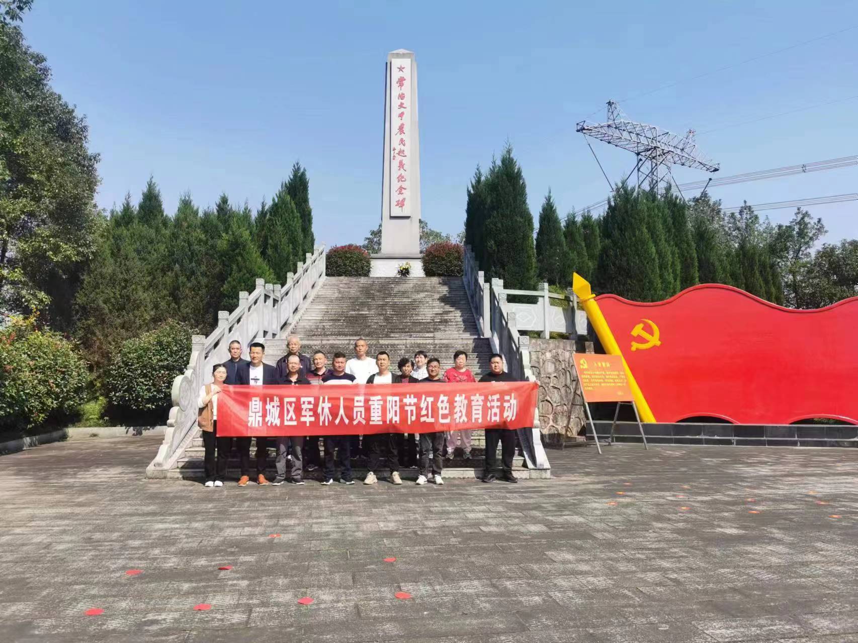 鼎城区退役军人局：九九重阳节，浓浓军休情