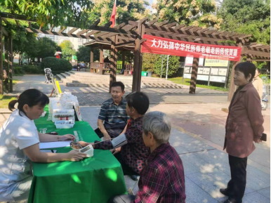 红云街道：党建引领 开展关爱老年人活动