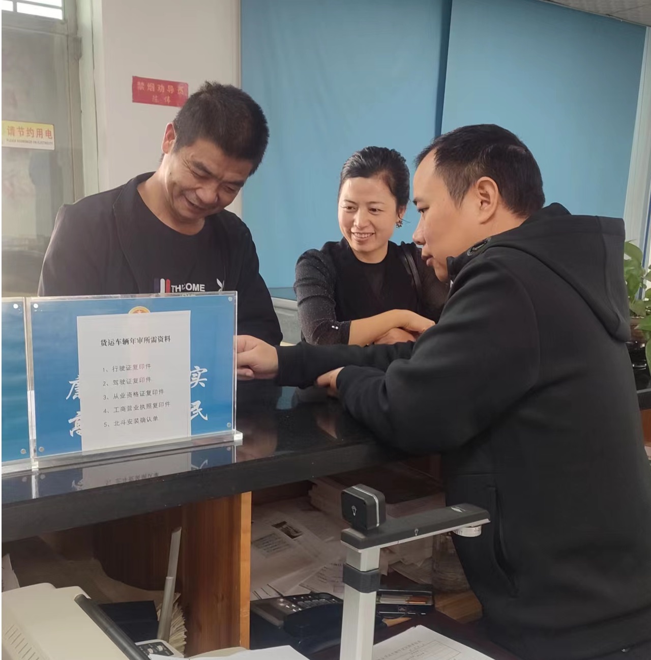 鼎城区交通运输局：“一件事一次办” 群众满意笑开颜