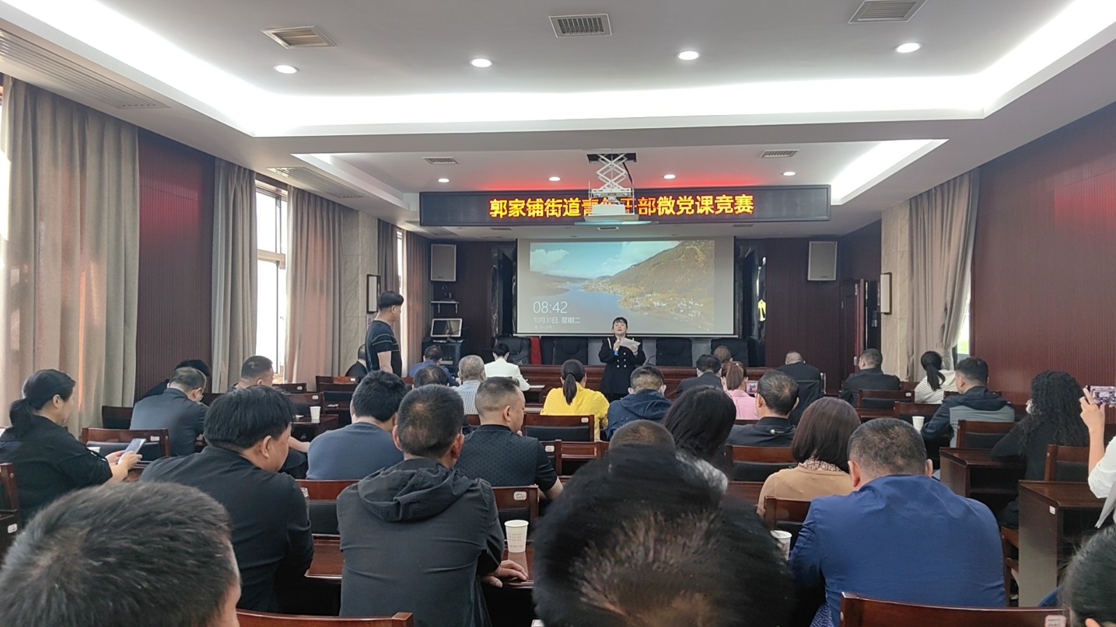 郭家铺街道：开展“学思践悟新思想”青年干部微党课竞赛活动