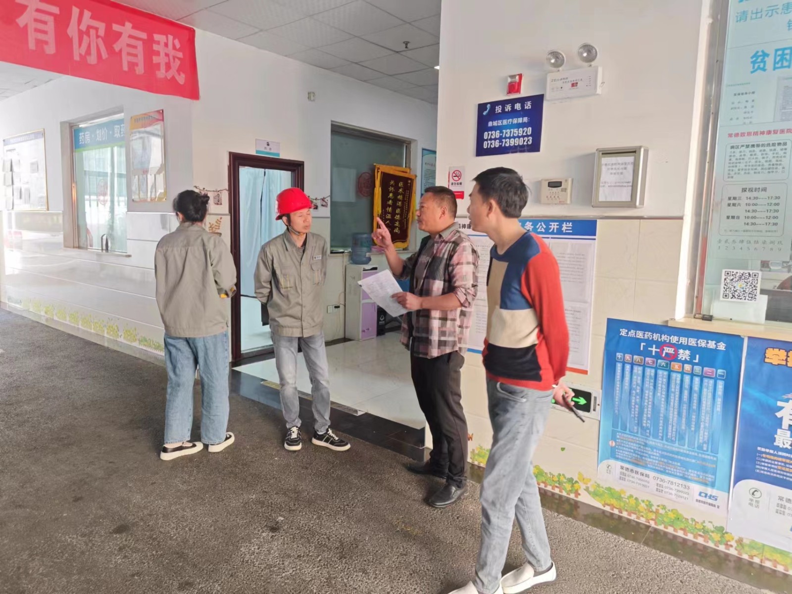 鼎城区开展公共场所秋季用电安全检查