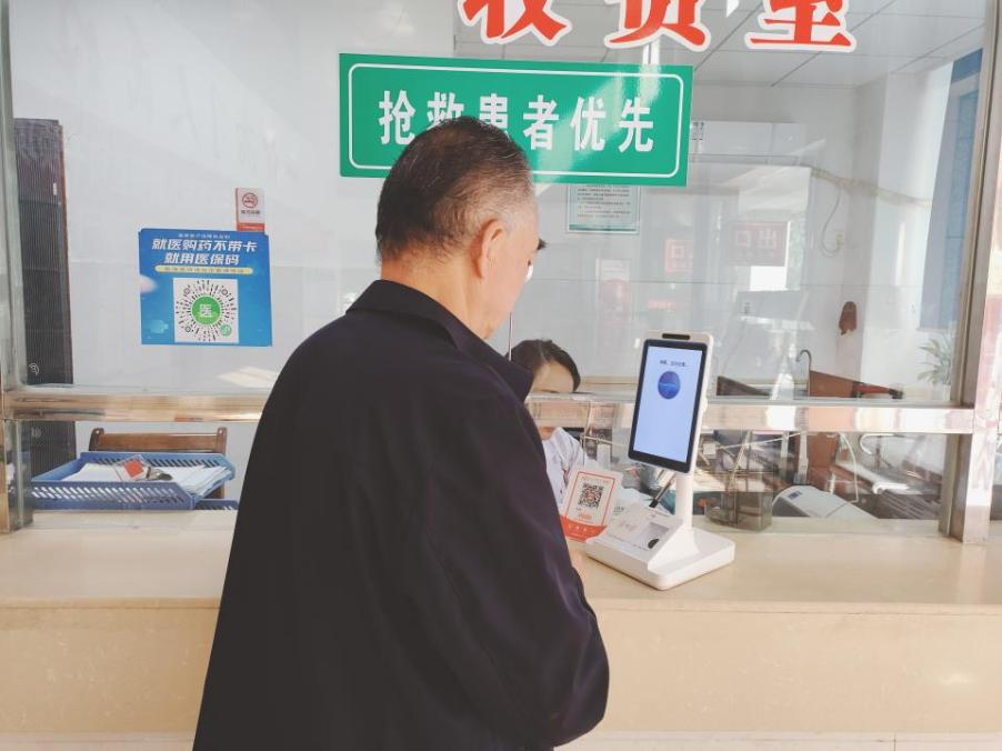 常德鼎城：率先实现基层医疗机构医保支付 “刷脸办”