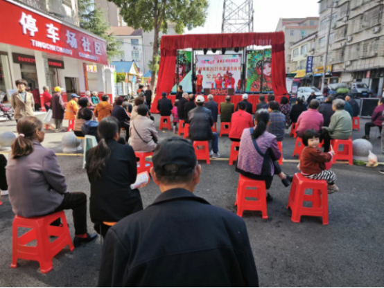 文化进社区，喜乐融心间——红云街道举办花鼓戏惠民演出
