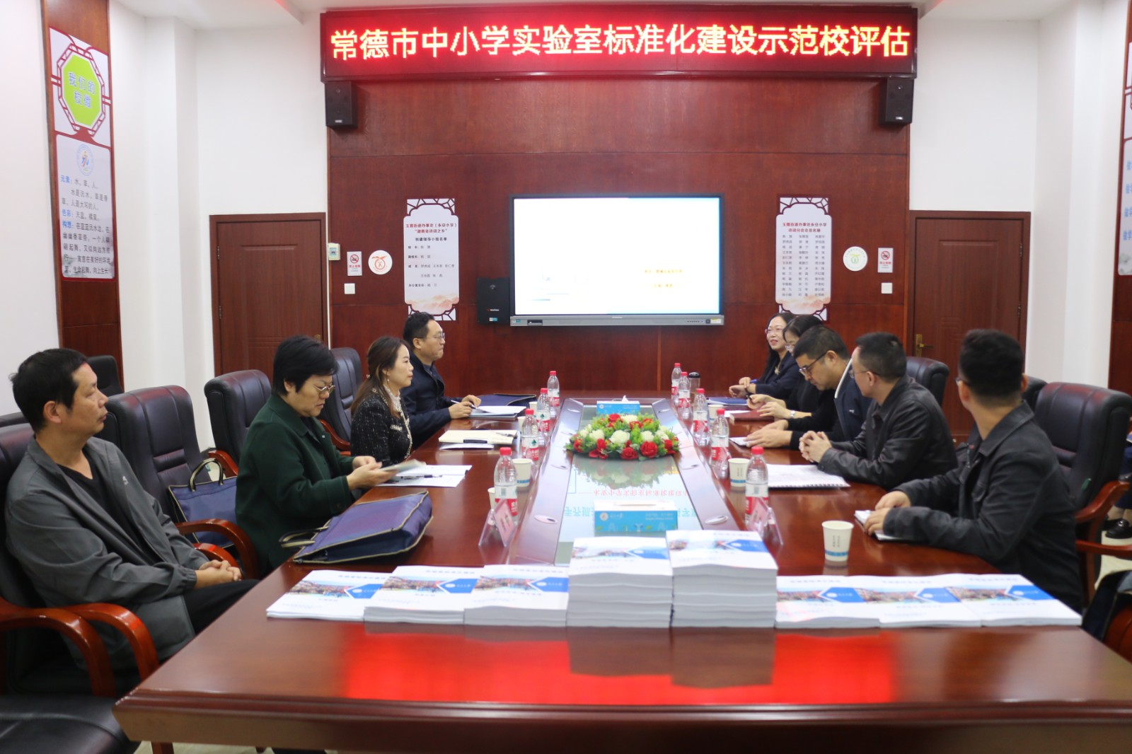 鼎城区永安小学：迎接常德市中小学实验室标准化建设示范校现场评估