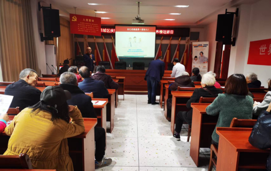 健康教育进社区 三级联动为群众