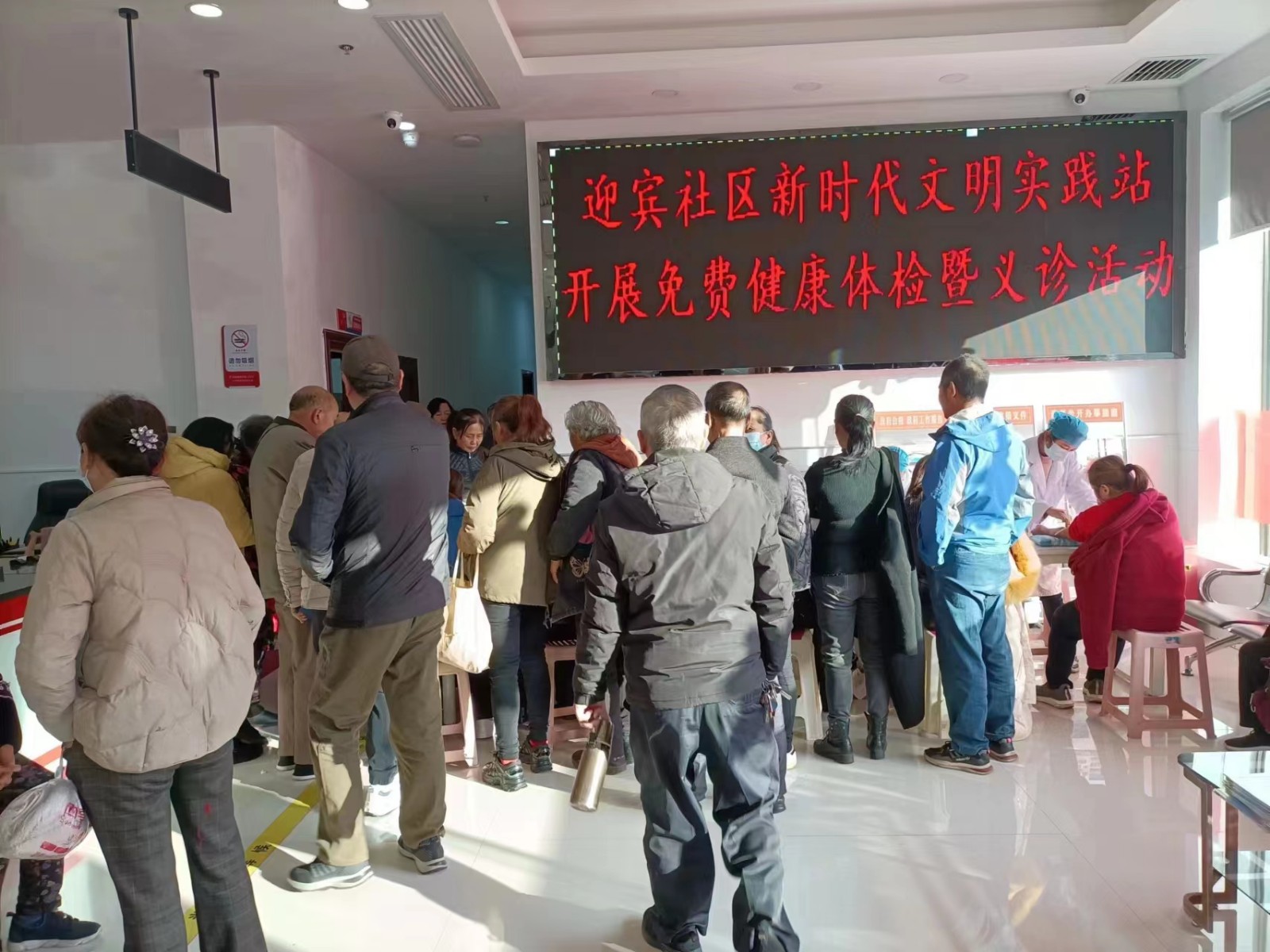 冬日义诊行 温暖入人心——玉霞街道开展健康义诊服务活动