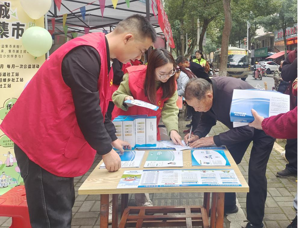 草坪镇：医保宣传再发力 便民惠民暖人心