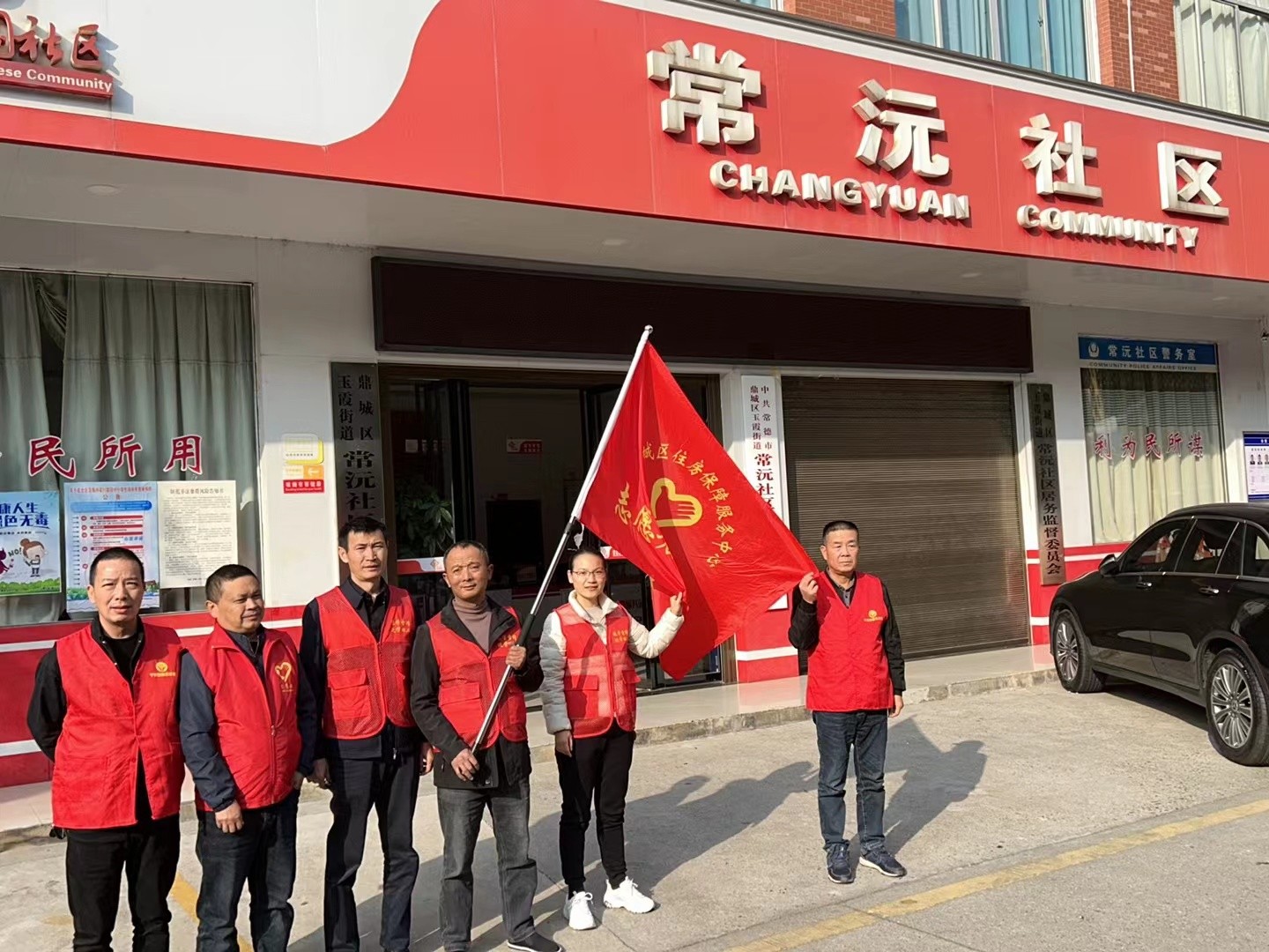 区住保中心：文明你我  安全同行
