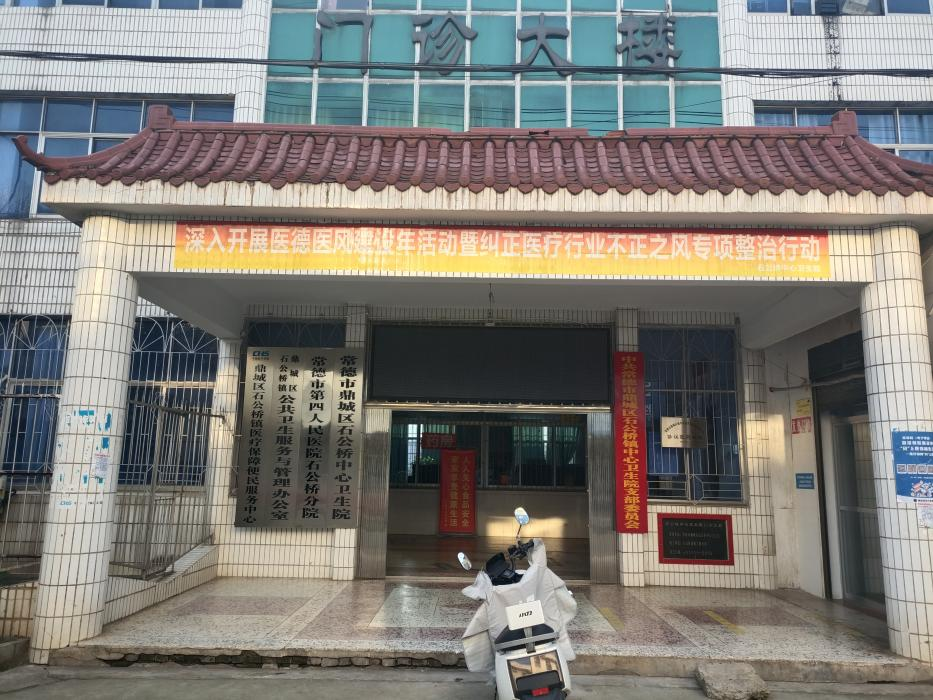 鼎城区医保局：补充特殊人群医疗服务定点医院让特殊人群享待无忧