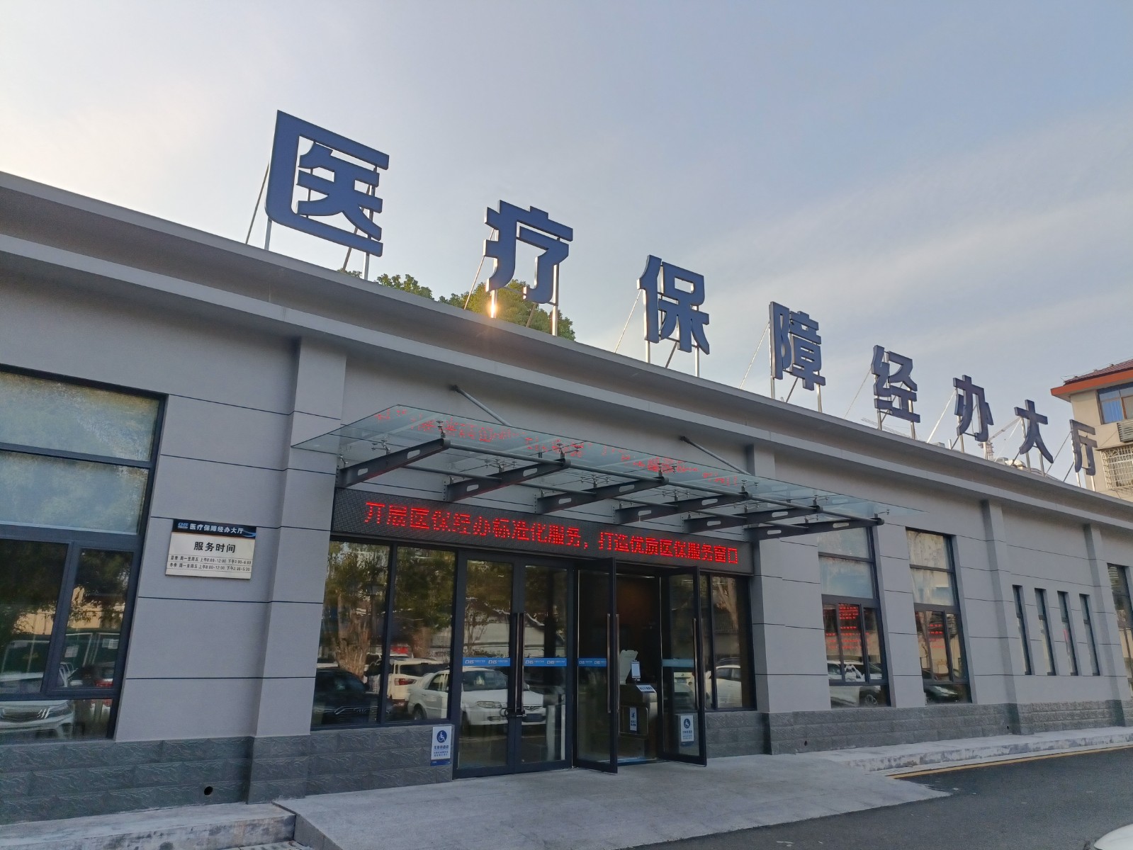 鼎城区医疗保障局：持续优化政务服务 助推优化营商环境