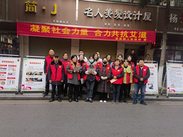 灌溪镇：开展禁毒防艾宣传活动